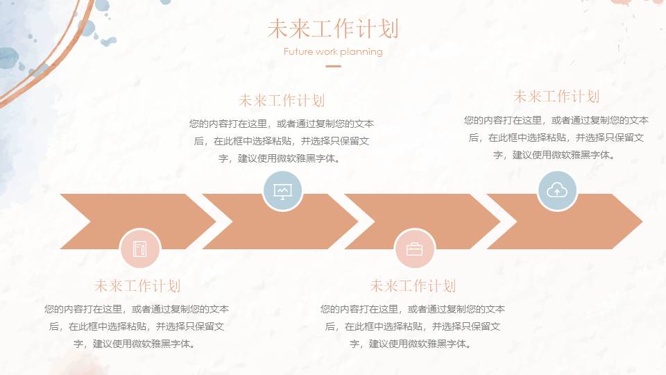 莫兰迪 (27).pptx